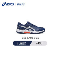 ASICS 亚瑟士 儿童网球鞋GAME 9 GS青少年男女耐磨运动鞋 1044A052-403 37