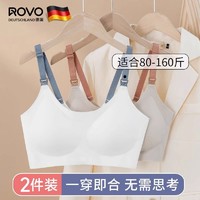 ROVO 孕妇哺乳内衣2件装