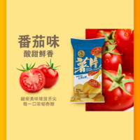徐福记 薯片混合口味番茄味薯片5包* 40g