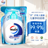 移动端：Walch 威露士 健康抑菌洗手液补充装 525ml袋装