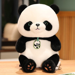 weiweigongzhu 薇薇公主 大熊猫毛绒玩具女孩熊猫公仔熊猫玩偶布娃娃女生圣诞情人节礼物 熊猫贝贝46cm