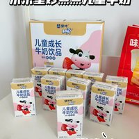 未来星 蒙牛未来星儿童牛奶饮品草莓味125ml*20盒