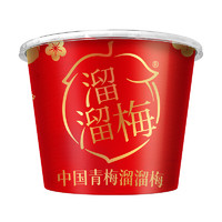 LIUM 溜溜梅 话梅蜜饯零食全家桶 360g