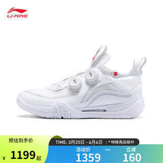 LI-NING 李宁 贴地飞行ⅡMAX旋钮系统羽毛球专业比赛鞋AYAT001 标准白-1 43