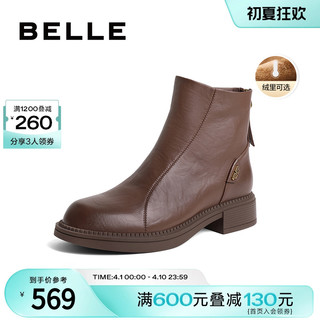 BeLLE 百丽 美拉德时装靴2023冬季新款女靴子加绒皮靴羊皮短靴A2D1DDD3