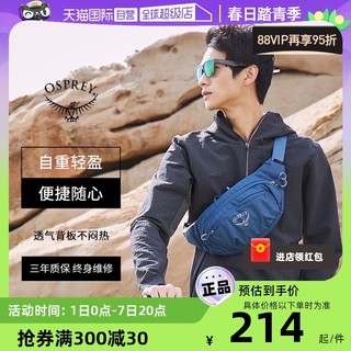 OSPREY 日光腰包Daylite户外骑行跑步登山休闲小鹰背包