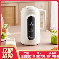 Midea 美的 1.35L家用多功能料理豆浆机DG01