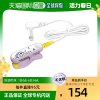 SEIKO 精工 哆啦A梦吉他拾音器 紫色 STM30DRLV