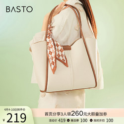 BASTO 百思图 23春季新款商场同款时尚大容量托特包单肩斜挎包女X2859AX3