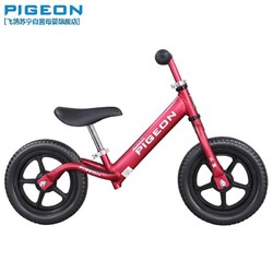 FLYING PIGEON 飞鸽 平衡车1-2-3-6岁儿童自行车无脚踏滑步车小孩/宝宝幼儿滑行车AL1209