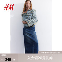 H&M女装半身裙2024春季时尚休闲柔软牛仔半身长裙1212062 牛仔蓝 155/60A