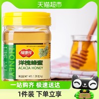 88VIP：FUSIDO 福事多 洋槐蜂蜜1kg 蜂产品蜂蜜制品商超同款农家自产蜂巢冲饮品