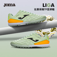 Joma 荷马 24年新款成人七色足球鞋TF碎钉人工草地比赛训练男女运动鞋