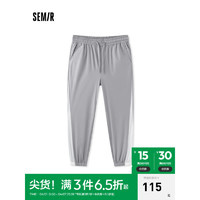 森马（Semir）休闲裤男2024夏季时尚撞色拼接潮流束脚长裤松紧腰运动风 浅灰20001 180/84A/XL