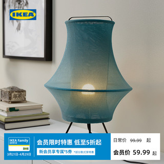 IKEA 宜家 FYXNAS菲纳思台灯布艺现代