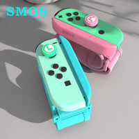 SMOS 司摩士 任天堂switch腕带ns舞力全开有氧拳击手环joycon游戏机手柄绑带justdance跳舞体感手绳握把配件