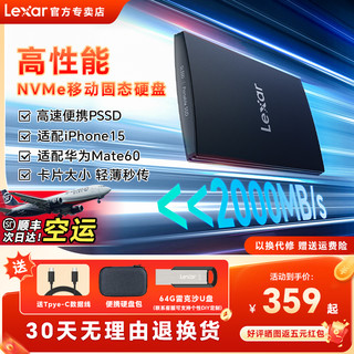 Lexar 雷克沙 SL500移动固态硬盘1T 2T typec外置储存2000MB/s传输