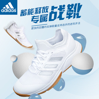 adidas 阿迪达斯 羽毛球鞋男女防滑耐磨 Bounce底 减震专业羽毛球鞋