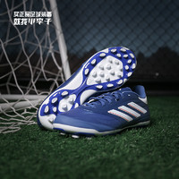 adidas 阿迪达斯 小李子:阿迪达斯COPA PURE2.3中端AG短钉牛皮足球鞋成人男ID8664