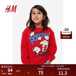 H&M 童装卫衣秋装儿童长袖圆领字母休闲上衣套头衫1078507 红色/爆米花 110/56