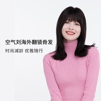 Rebecca 瑞贝卡 假发女真发中长直锁骨发真发自然发尾内扣外翻时尚全头套