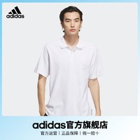 adidas 阿迪达斯 官方轻运动武极系列男装夏短袖POLO衫IP3684