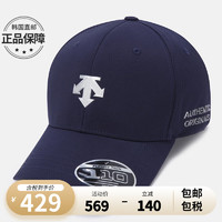 迪桑特迪桑特（DESCENTE）帽子24年春夏经典款LOGO标时尚男女棒球帽 藏蓝色NVY0 SM