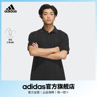adidas 阿迪达斯 官方轻运动武极系列男装翻领短袖POLO衫IP4914