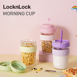 LOCK&LOCK 乐扣乐扣 早餐玻璃杯吸管杯水杯咖啡杯玻璃带盖勺牛奶杯 薄荷绿(内置吸管+勺)