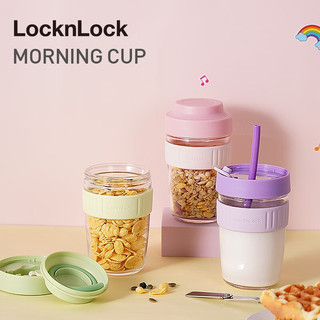 LOCK&LOCK 早餐玻璃杯吸管杯水杯咖啡杯玻璃带盖勺牛奶杯 薄荷绿(内置吸管+勺)