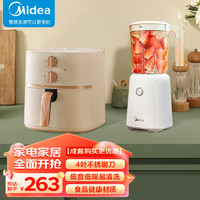 Midea 美的 600ml 多功能料理榨汁机 四叶