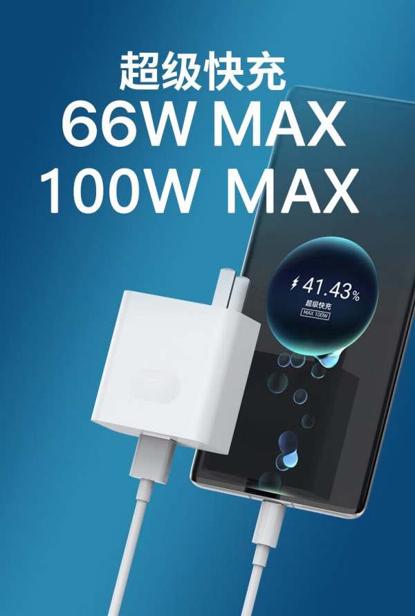 适用荣耀magic6pro充电器100w超级闪充华为荣耀magic6手机充电器66w瓦