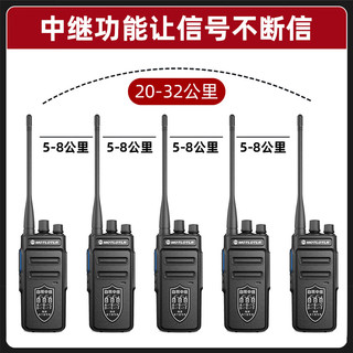 MOTLOTLR 【双台装】对讲机远距离 自带中继中转大功率对讲机50公里 中转台地下室工程隧道远距离户外远程