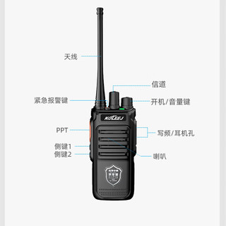 科立捷（KOLEEJ）大功率数字对讲机隧道自带中继手台地下室矿井小区工地酒店的中转电台