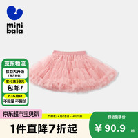 迷你巴拉巴拉 minibala迷你巴拉巴拉女童短裙时尚甜美公主裙网纱半身裙子231124112002 粉红60032 90