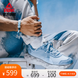 peak匹克男鞋态极云小狮子联名跑鞋夏季新款透气跑步鞋子休闲运动鞋男