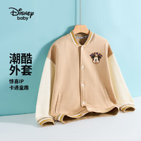 Disney baby迪士尼童装男女童外套儿童棒球服中小童春装衣服 卡其 130