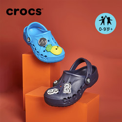 crocs 卡骆驰 凉鞋洞洞鞋儿童拖鞋男女童沙滩鞋|207013