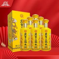 YONGFENG 永丰牌 永丰北京二锅头黄龙43度优级白酒礼盒装正品中华整箱6瓶装