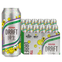 百亿补贴：青岛啤酒 纯生500ml*12听8度易拉罐装黄啤酒小麦啤酒整箱特价