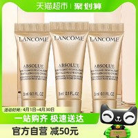 88VIP：LANCOME 兰蔻 菁纯臻颜焕亮眼霜 3ml*3