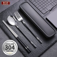 唐宗筷 C5989 304不锈钢刀叉勺 3件套 黑色