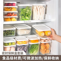 FGHGF 冰箱收纳盒保鲜盒厨房零食水果整理盒储物盒 正方形收纳盒 650ml