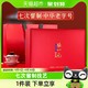 88VIP：张一元 茶叶礼盒特级茉莉花茶300gx1盒(50g*6)中国红独立黑金小罐　