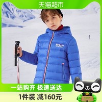 88VIP：雪中飞 儿童轻薄羽绒服男童2023秋冬新款字母印花中大童装连帽女童