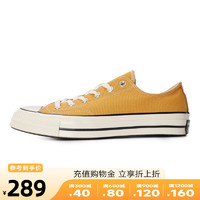 CONVERSE 匡威 男女All Star'70低帮帆布鞋162063C