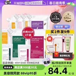 DERMABELL 德玛贝尔 黄金凝胶面膜 1.1kg