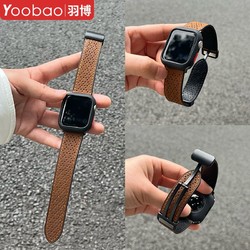 Yoobao 羽博 适用iwatchs8表带真皮s7磁吸扣s9苹果s6手表s5s4s3散热se镂空