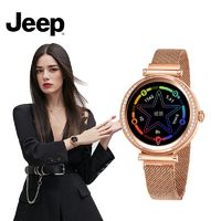 百亿补贴：Jeep 吉普 智能手表女生健康管理测心率血氧量体温腕表防水