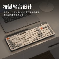 百亿补贴：acer 宏碁 新款蓝牙无线键盘充电薄膜静音键盘一键连接 白色